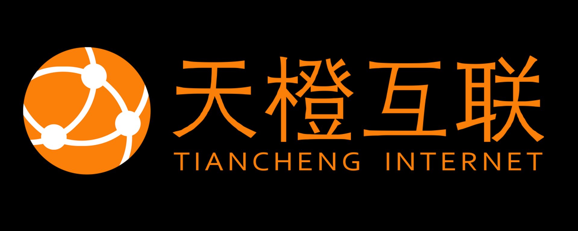 橙上橙网络